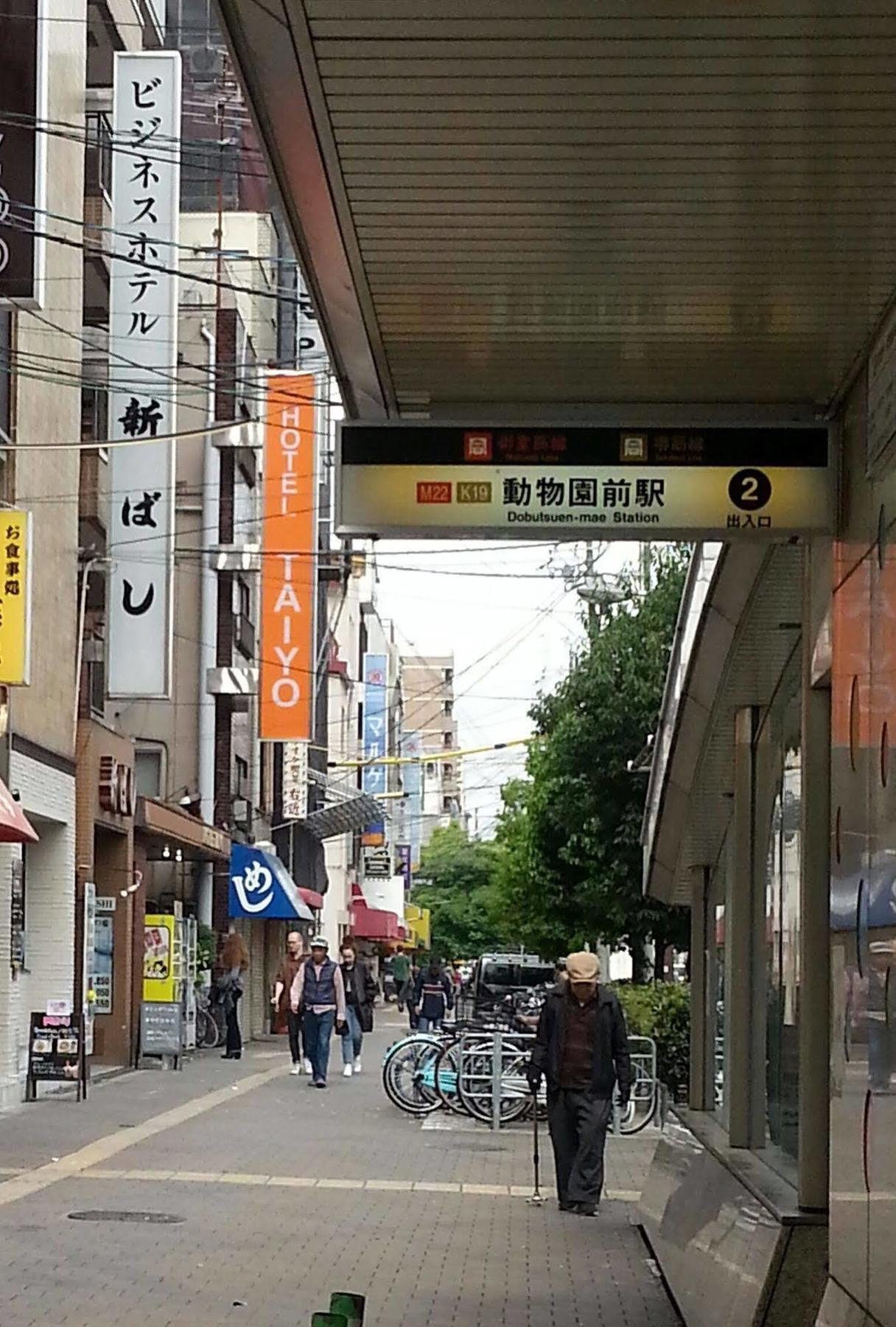 Business Hotel Shinbashi Osaka Bagian luar foto