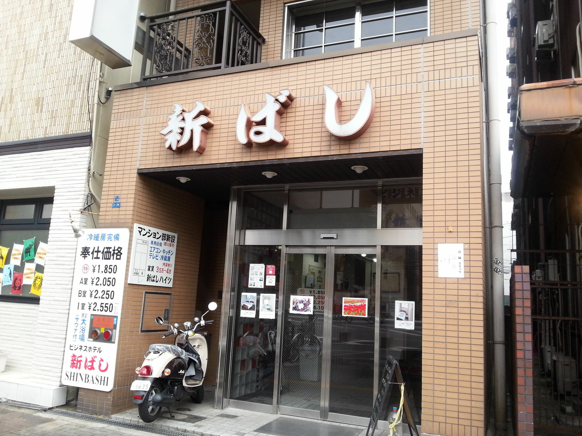Business Hotel Shinbashi Osaka Bagian luar foto